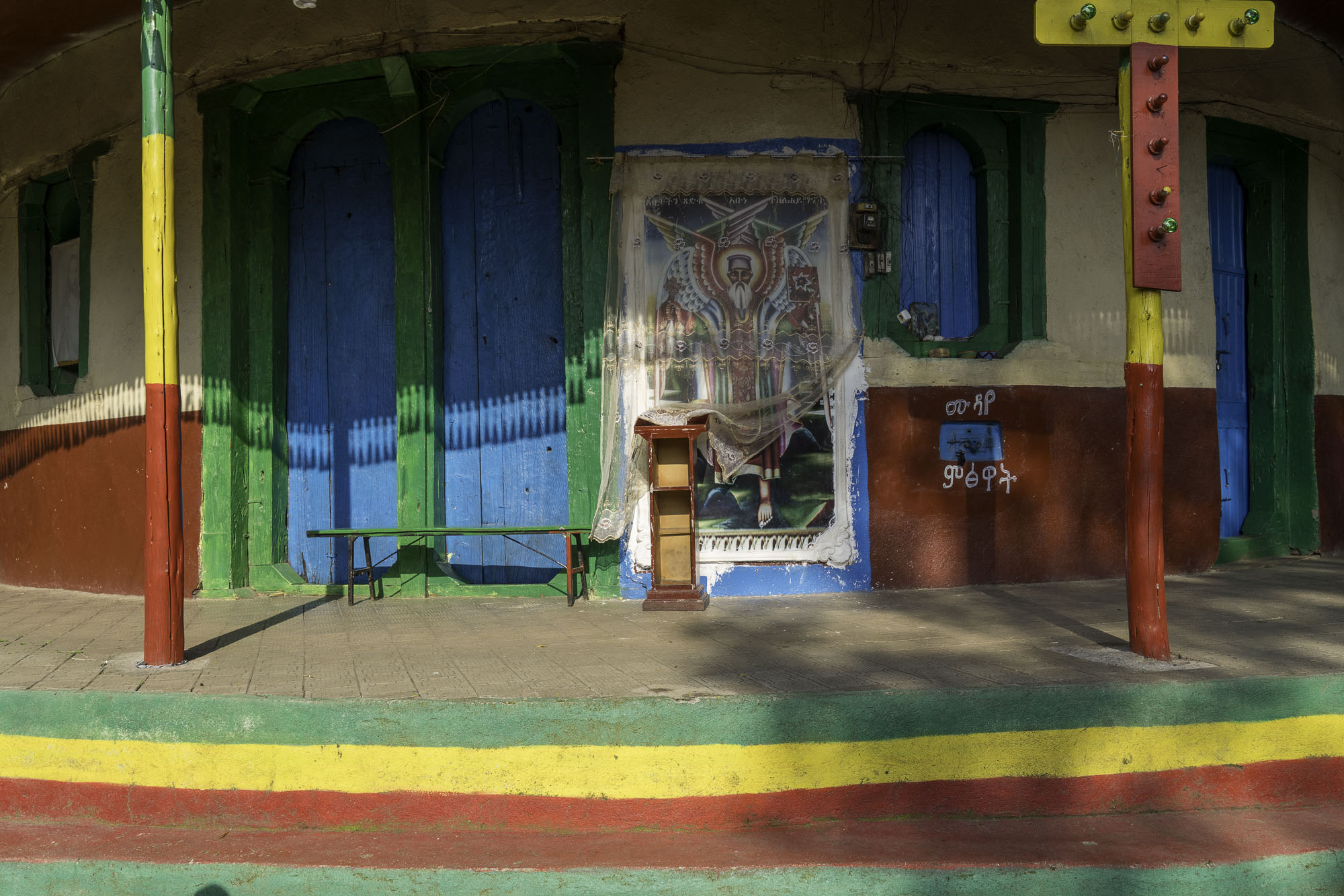 Aethiopien_Fotoreise_Äthiopien_624