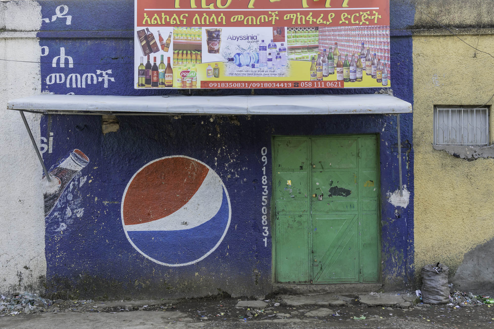 Aethiopien_Fotoreise_Äthiopien_630